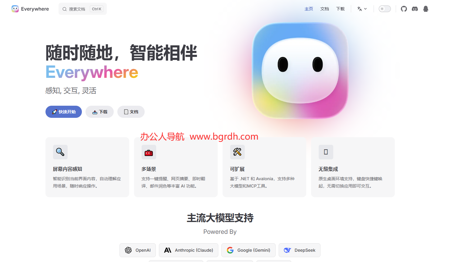 Everywhere插图