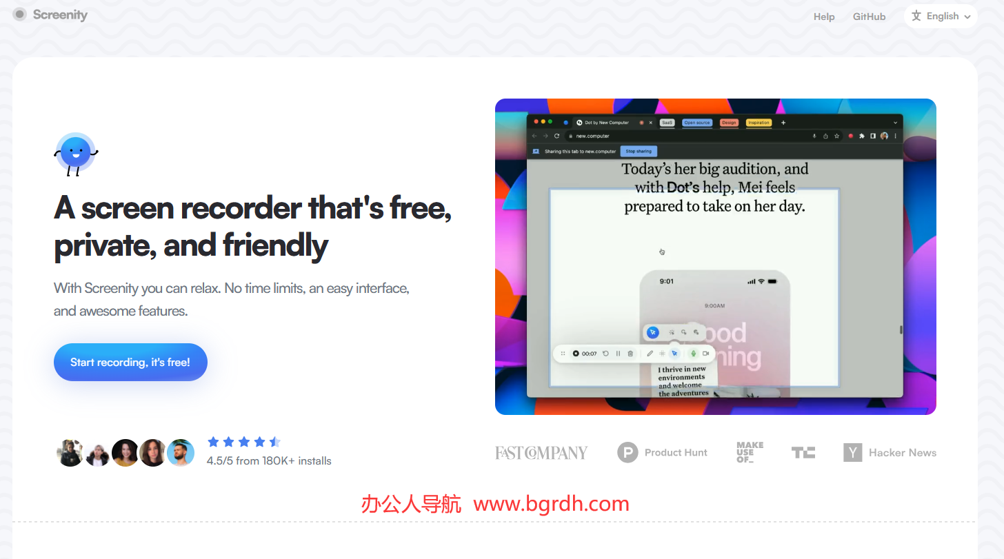 Screenity插图1