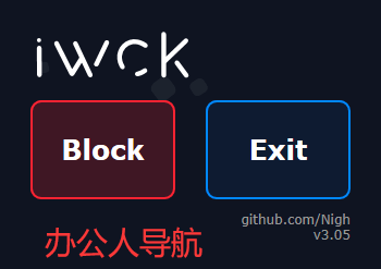 iwck插图