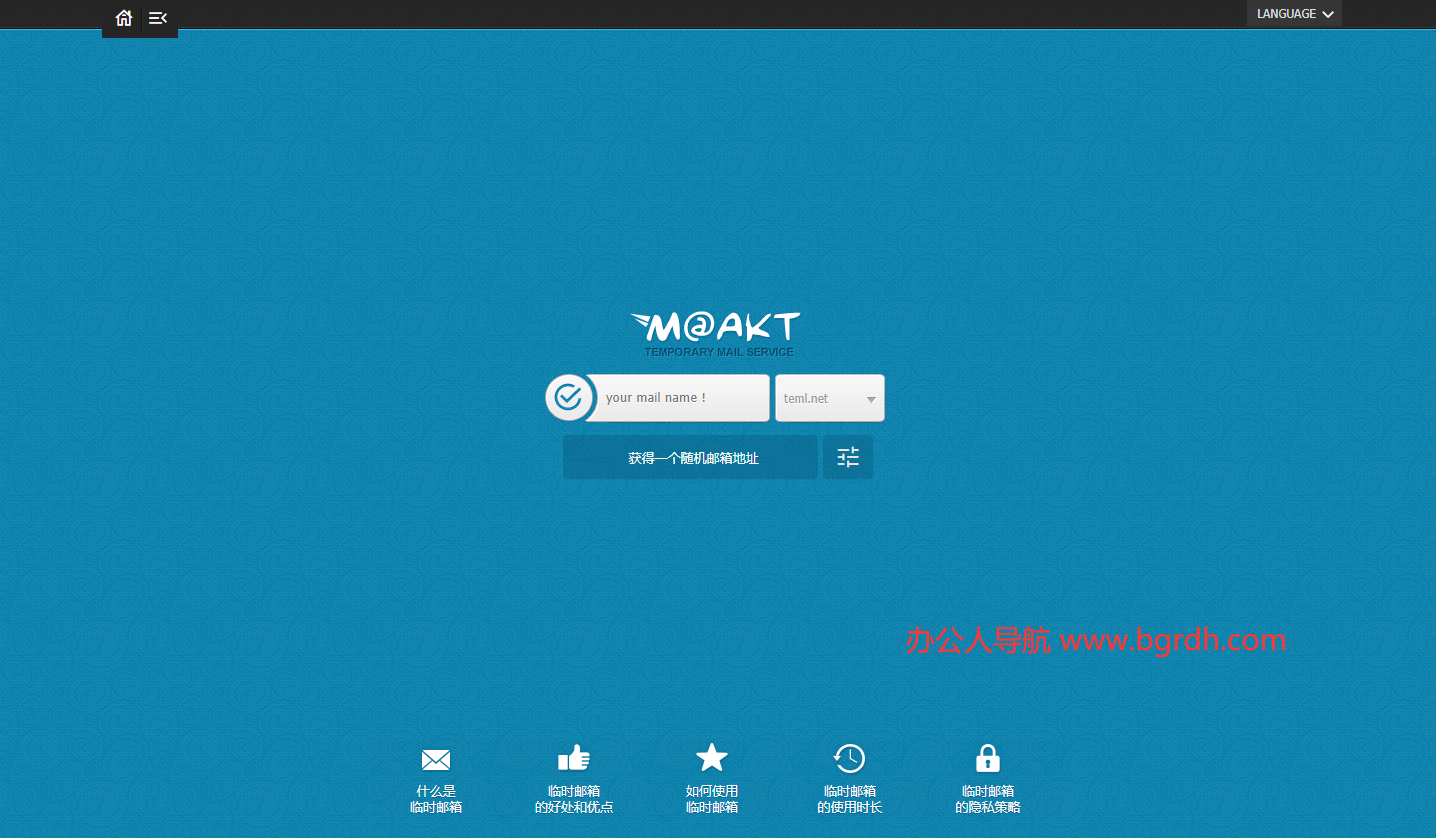 Moakt Email插图