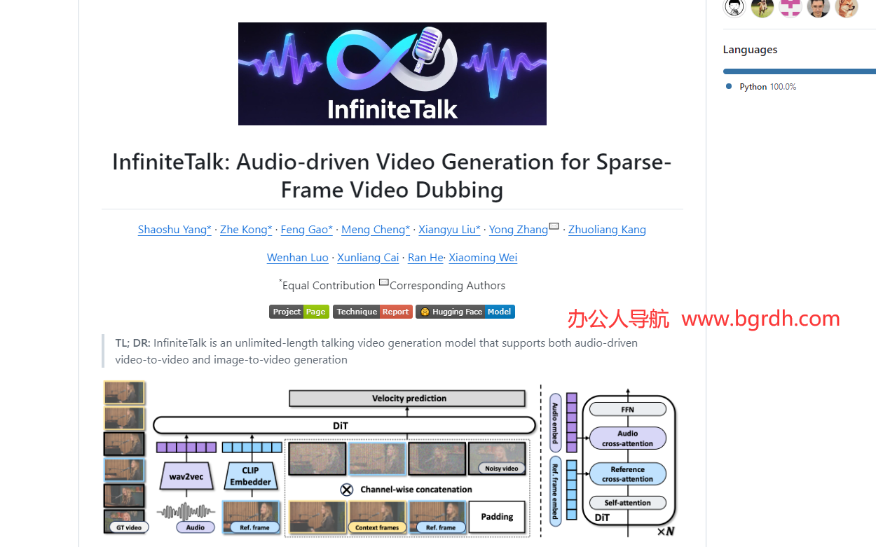 InfiniteTalk插图