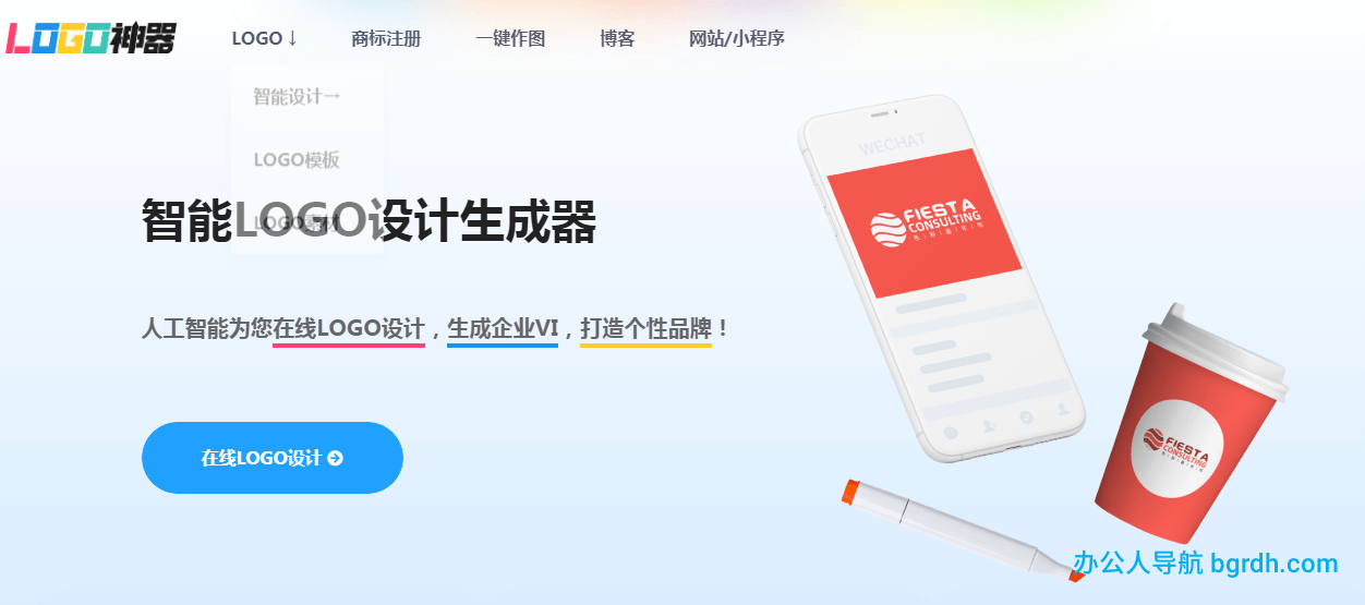 标小智插图