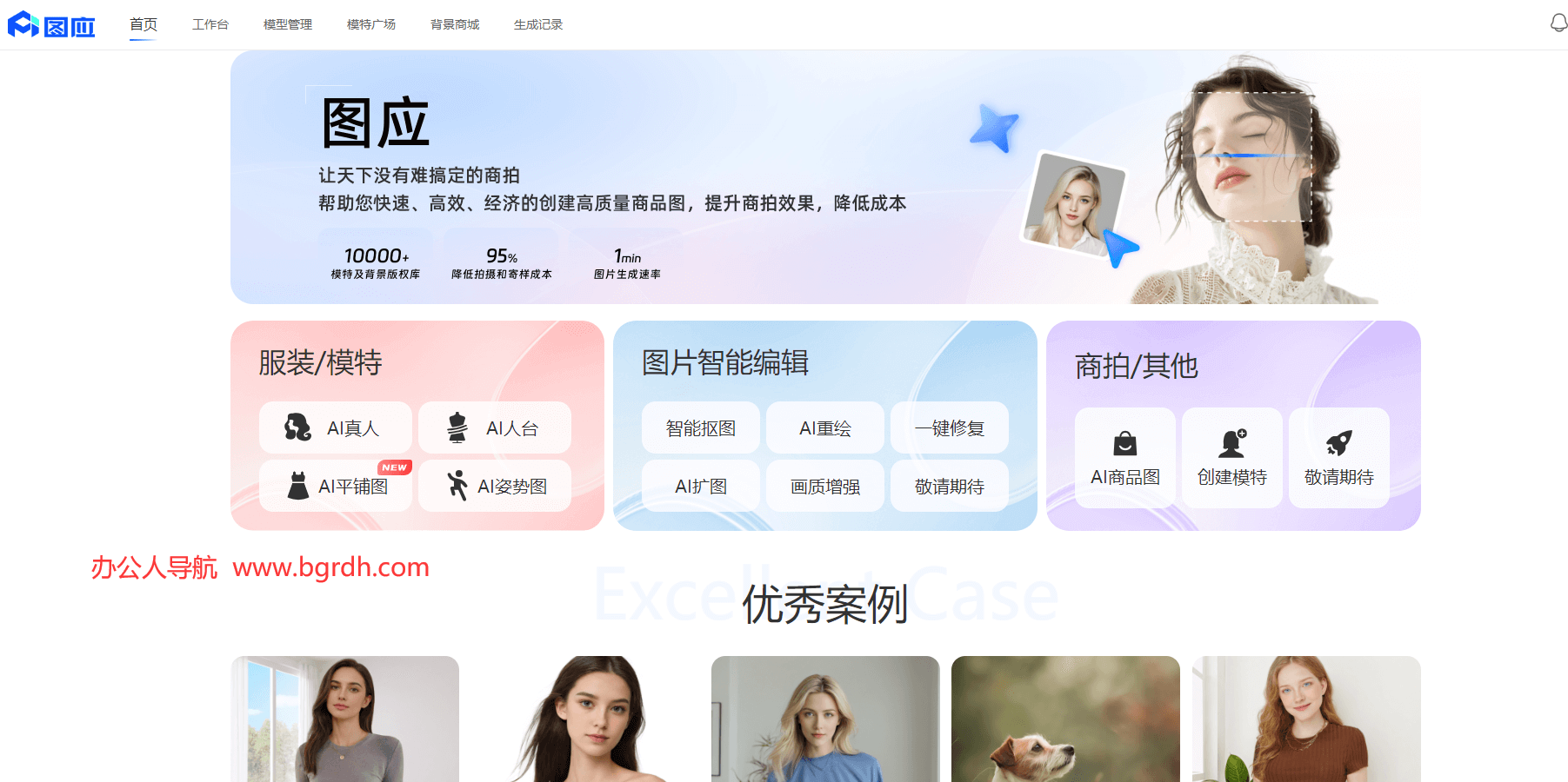 图应插图