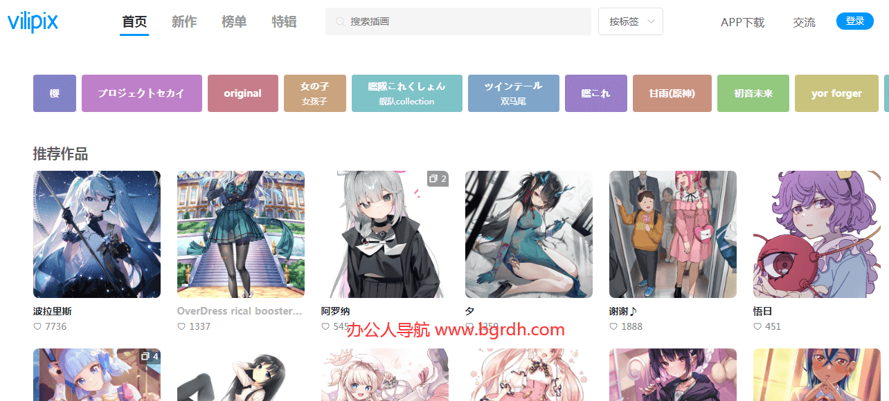 插画世界(pixiv助手)插图