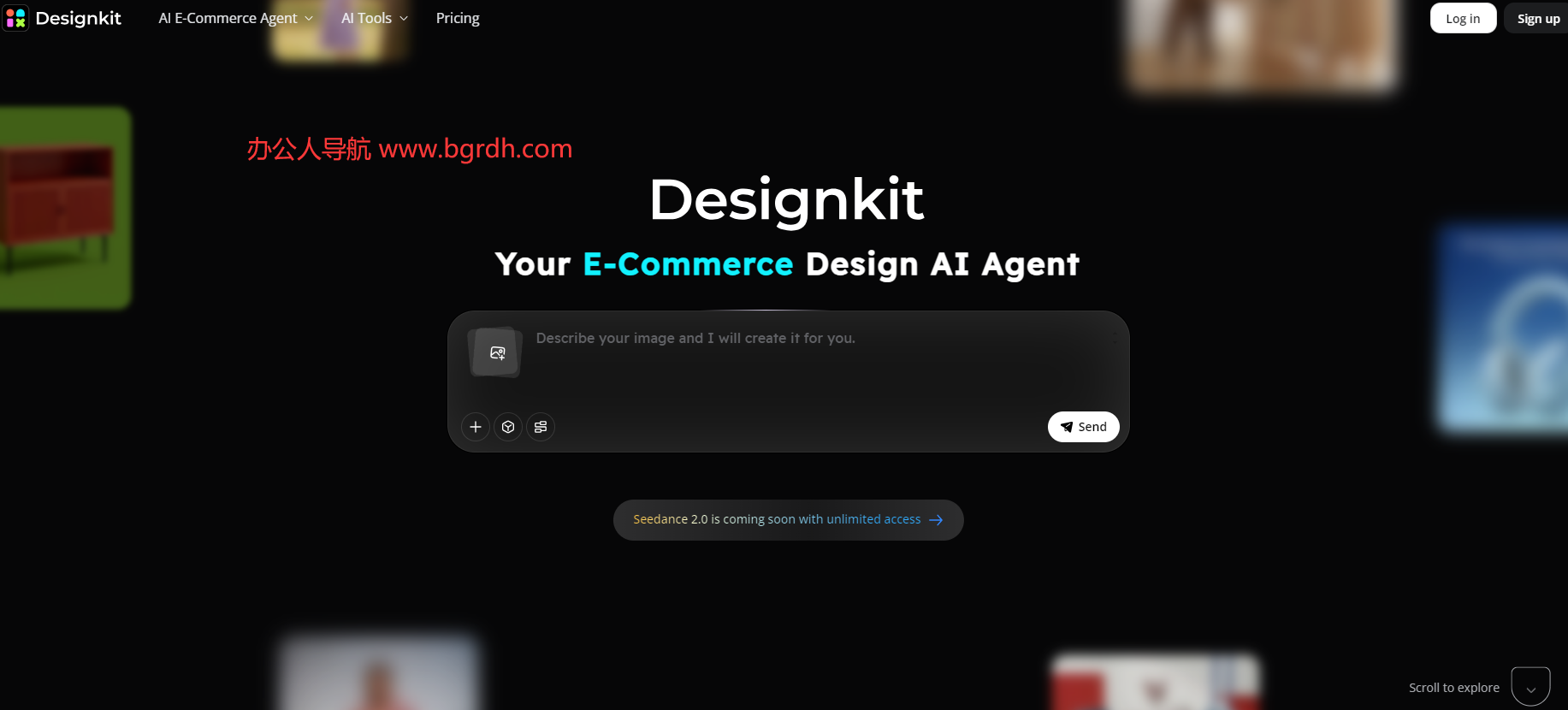 DesignKit插图