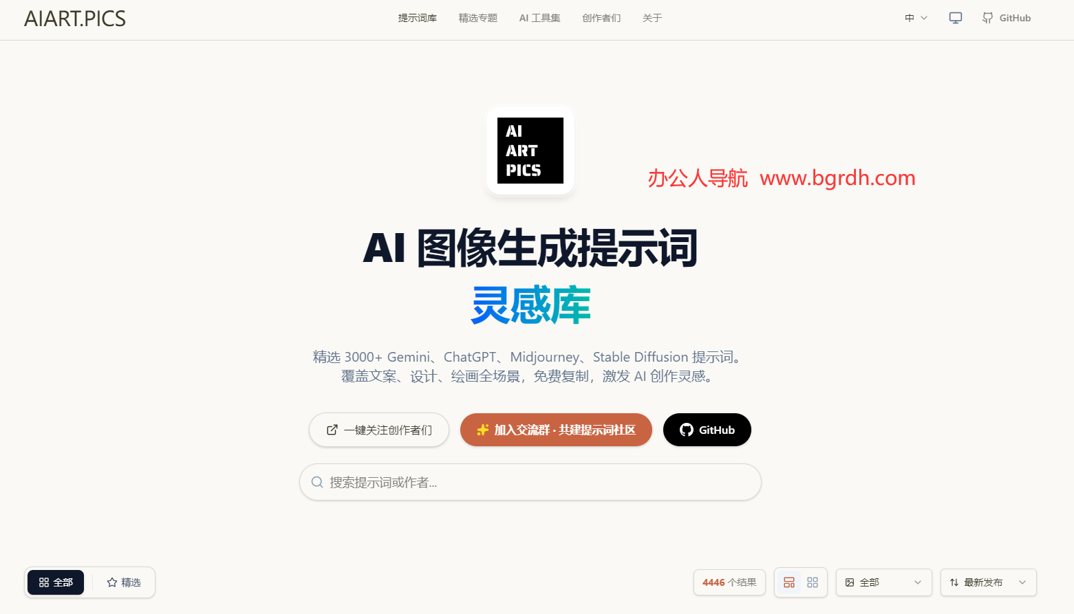 AIART.PICS插图