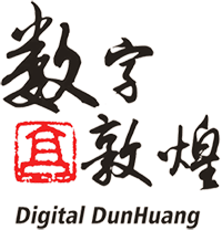 数字敦煌
