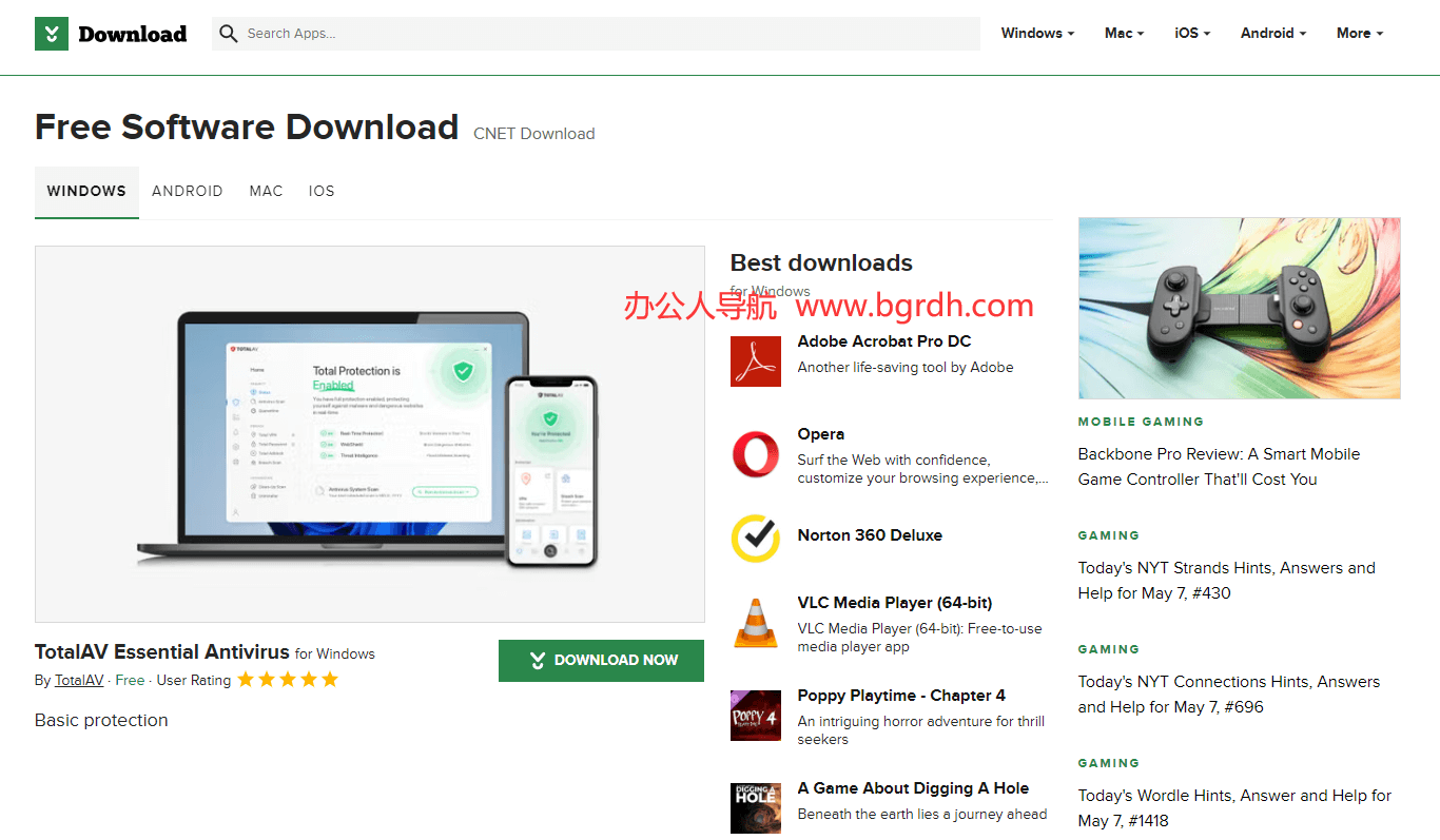 CNET Download插图