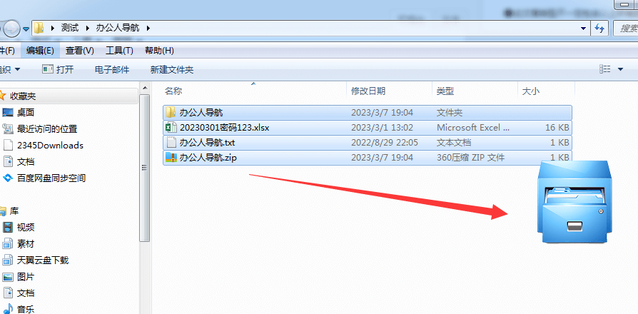 DropIt插图8