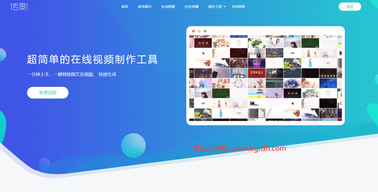 传影插图