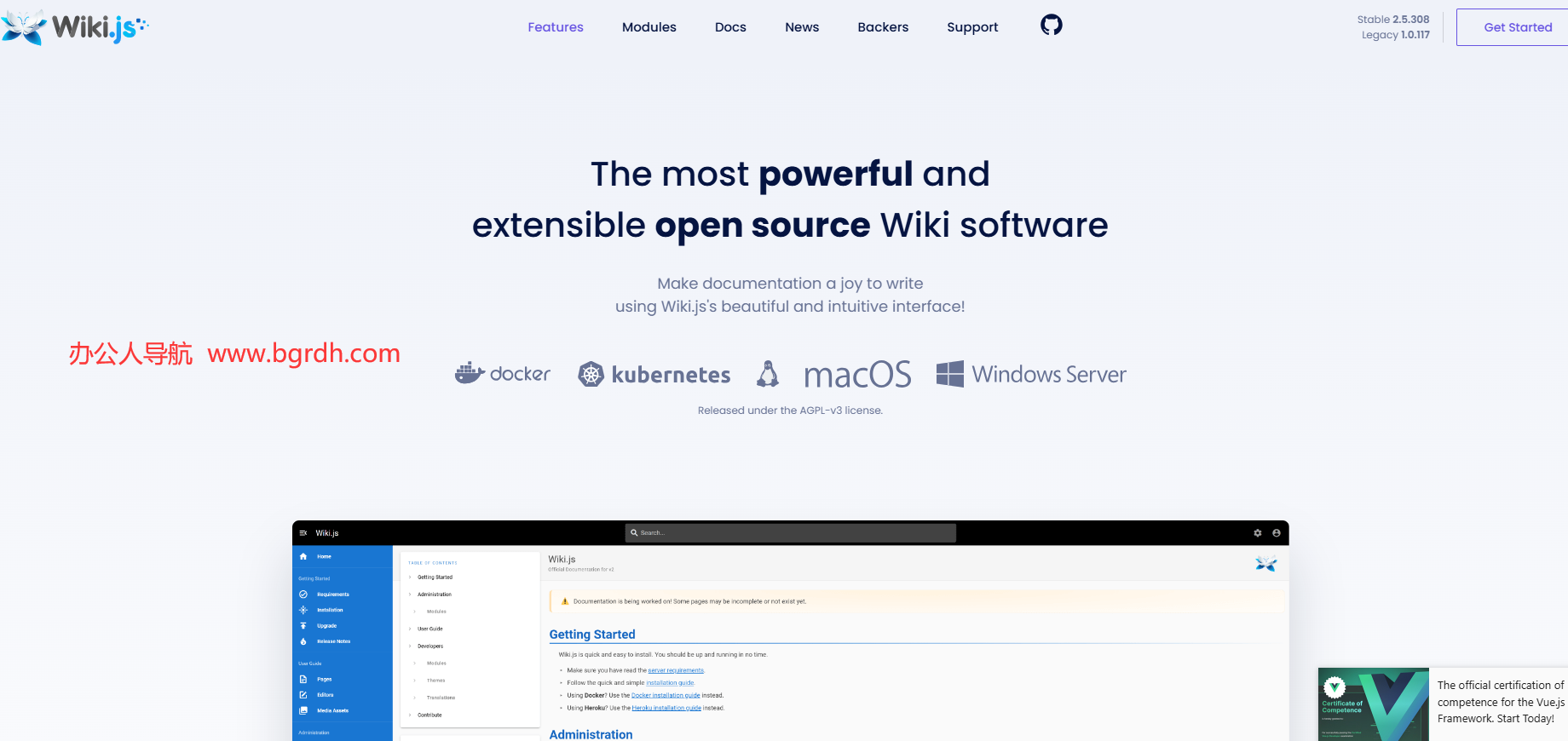 Wiki.js插图