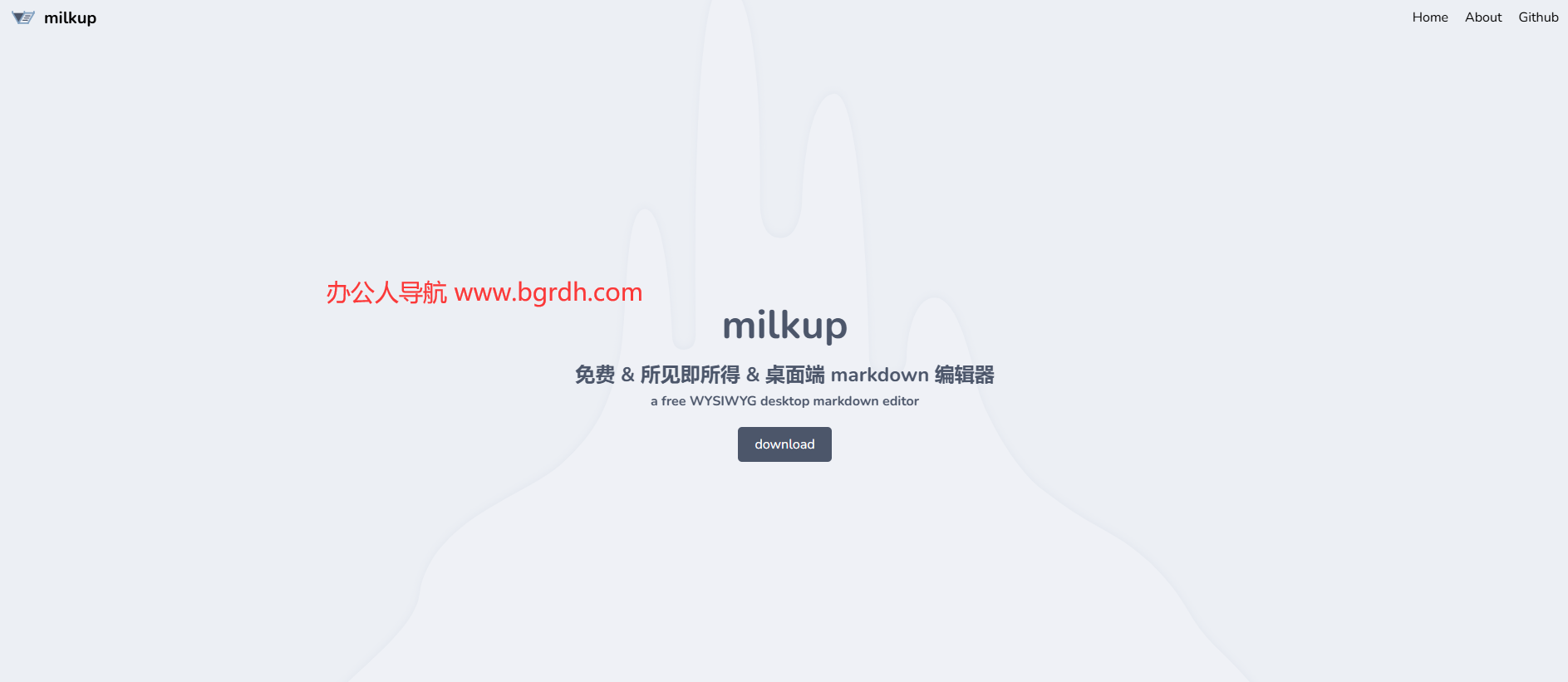 MilkUp插图