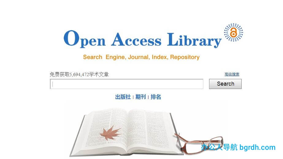 OALib插图