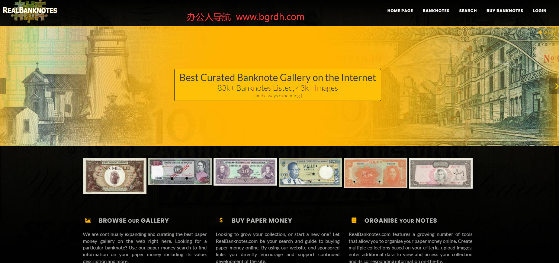 Realbanknotes插图