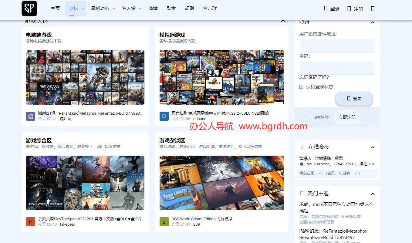 GameStarfield游戏星空插图