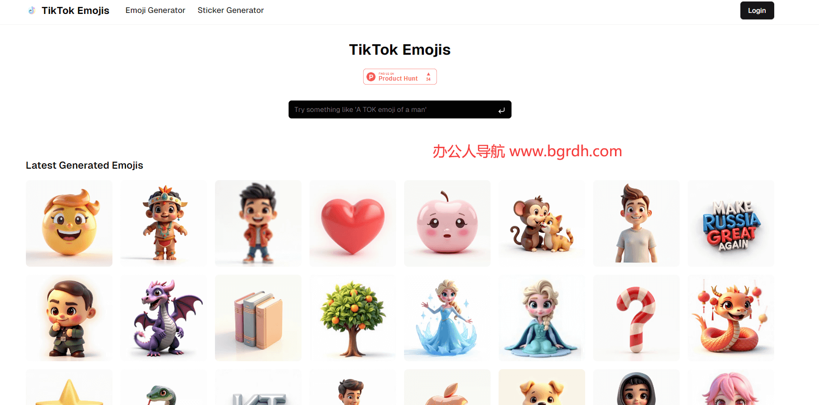 TikTok Emojis插图