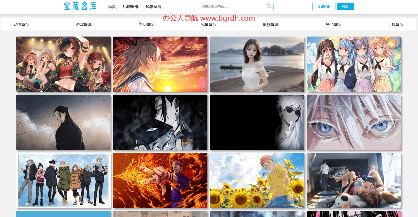 宝藏图库插图