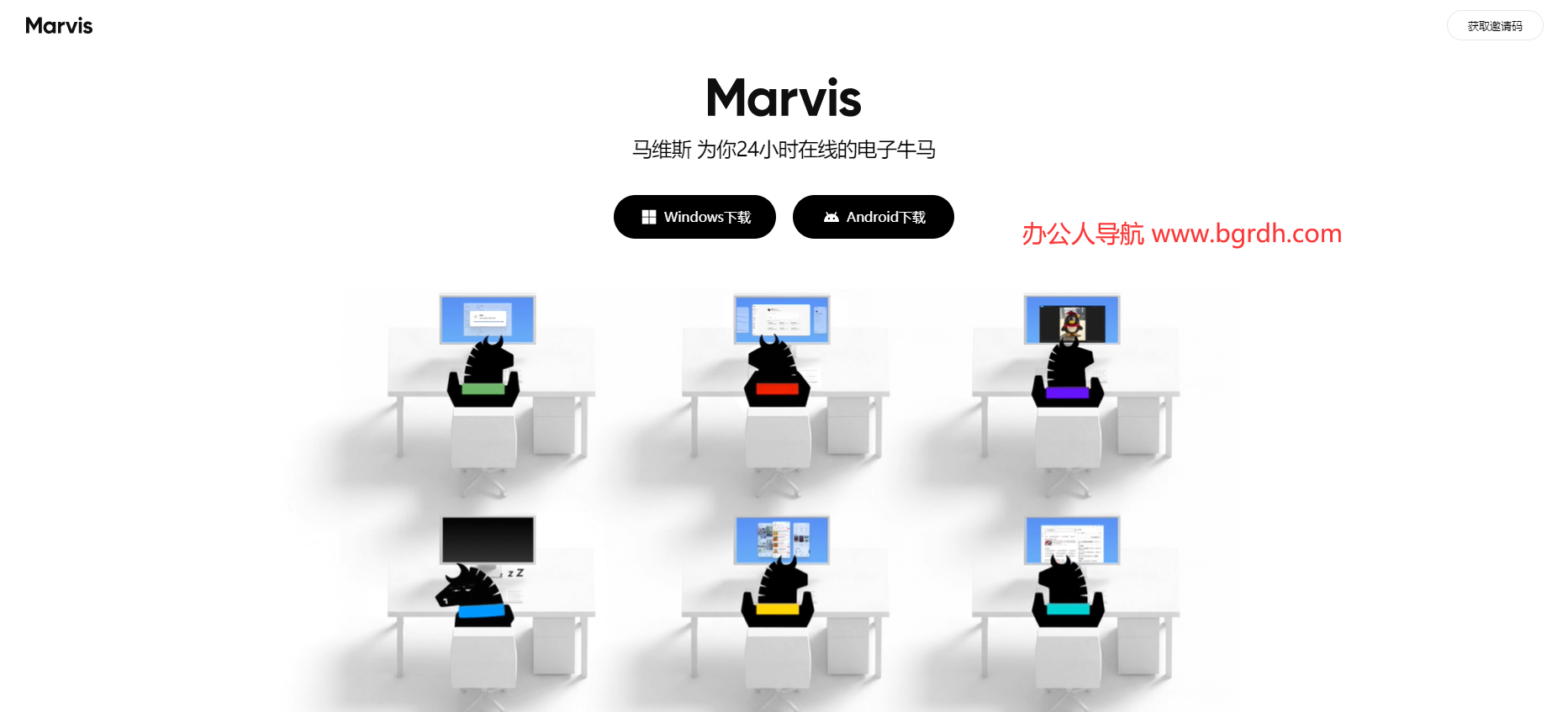 马维斯Marvis插图