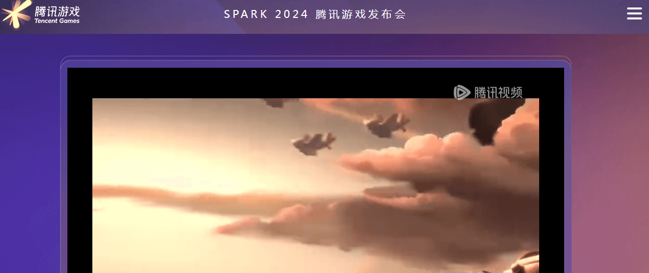 腾讯游戏插图