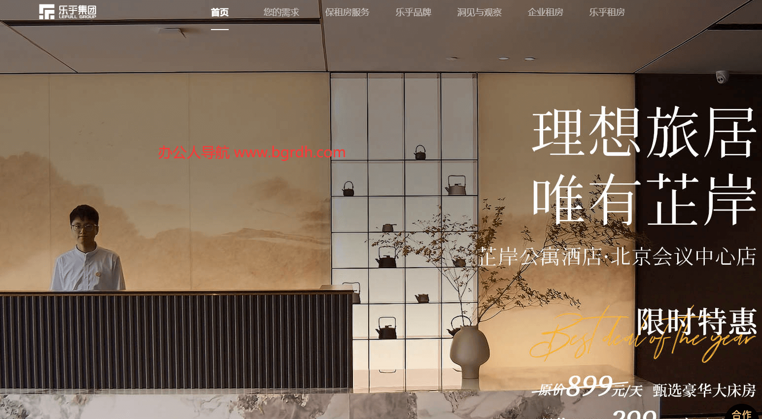 乐乎插图