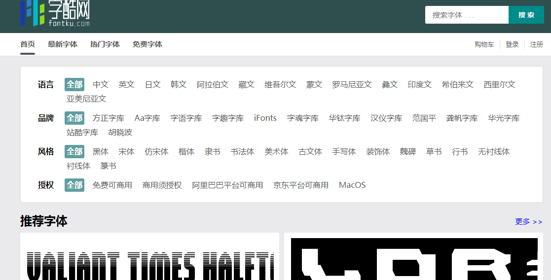 字酷网插图