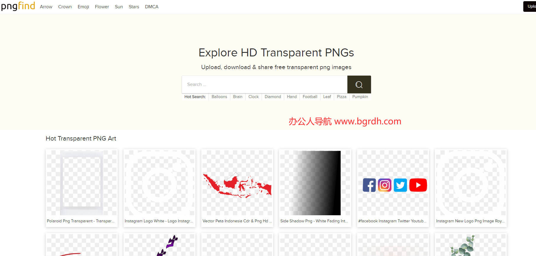 PngFind插图