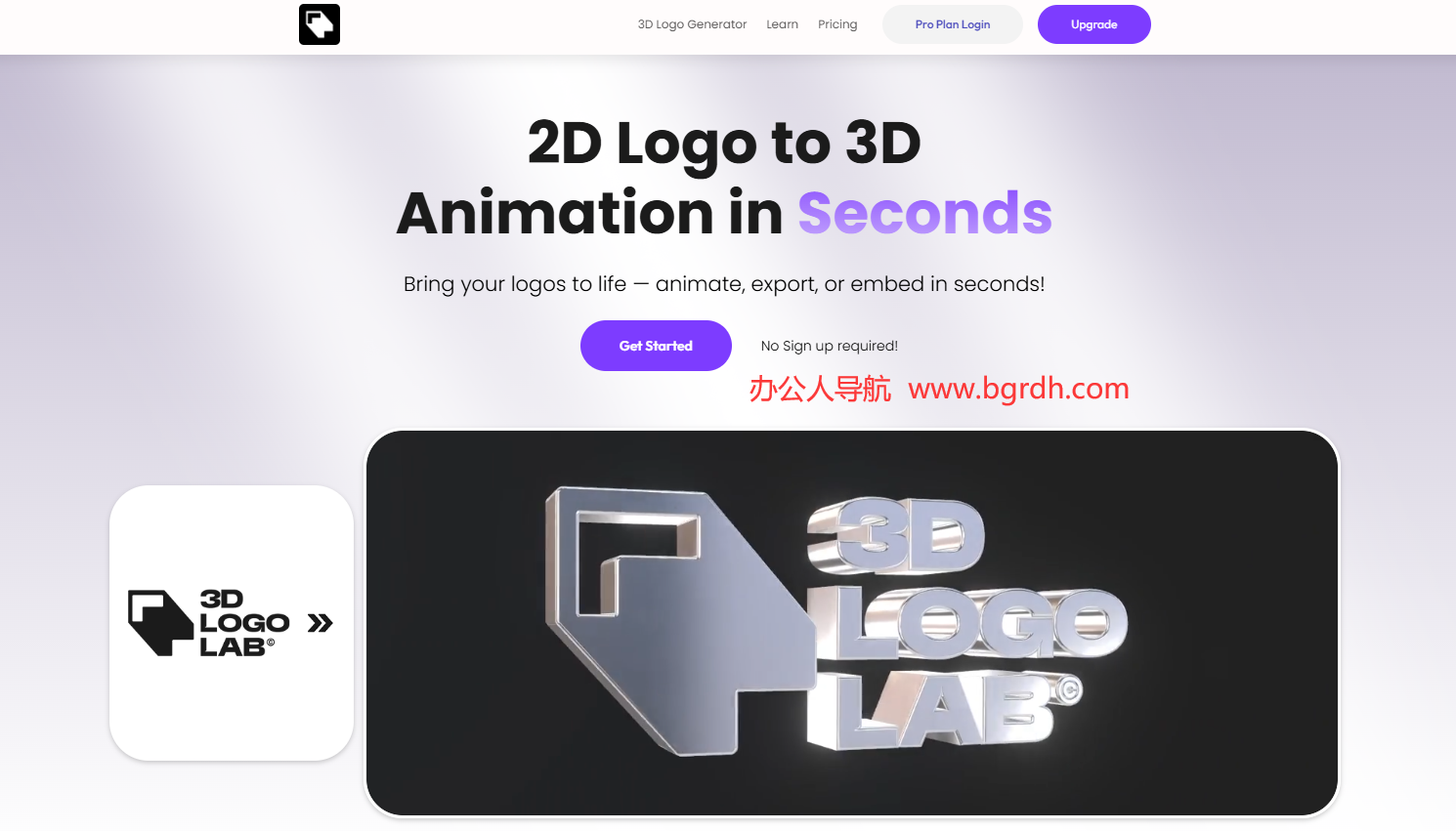 3dlogolab插图