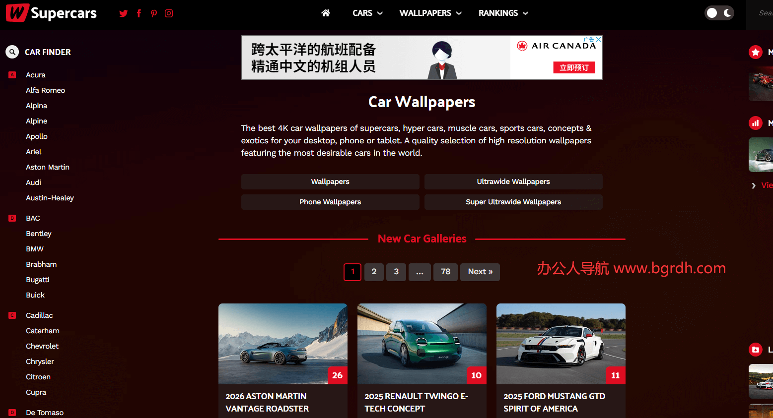 WSupercars插图