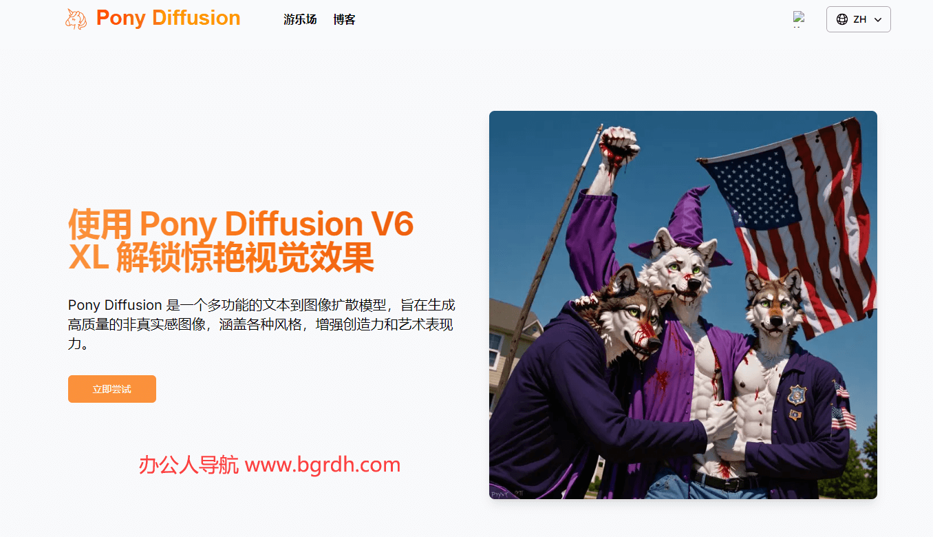 Pony Diffusion插图
