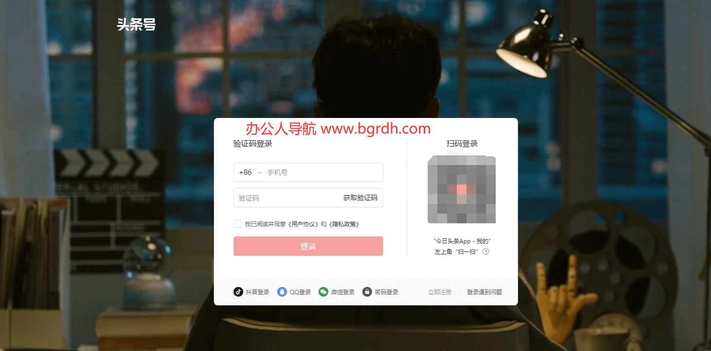 头条号插图