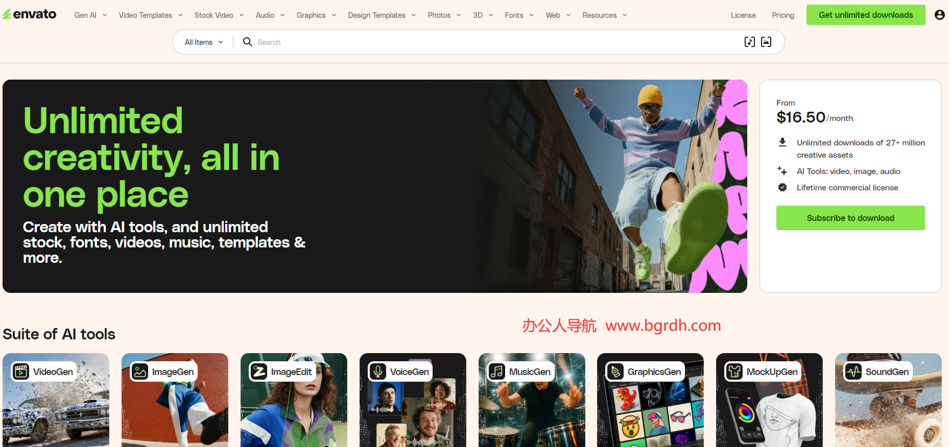 Envato Elements插图