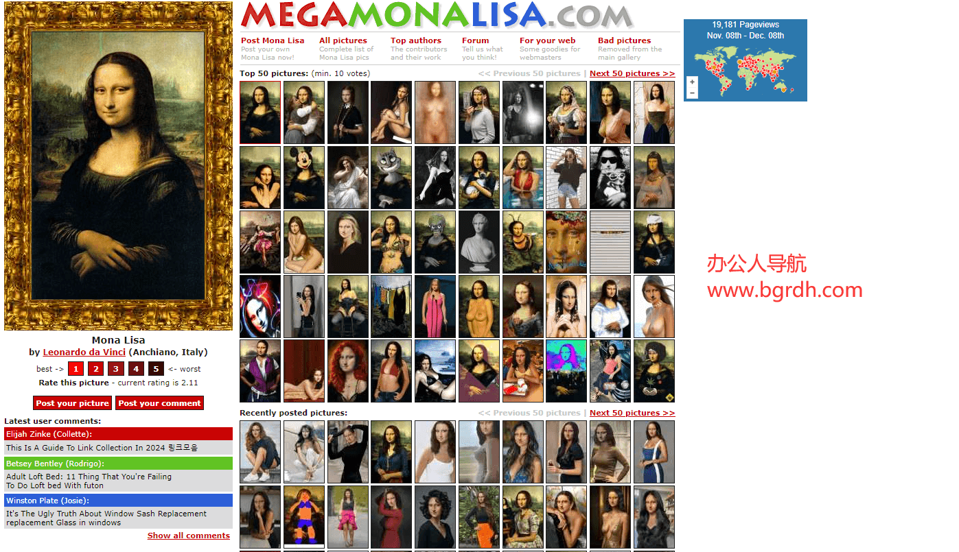 Mona Lisa插图