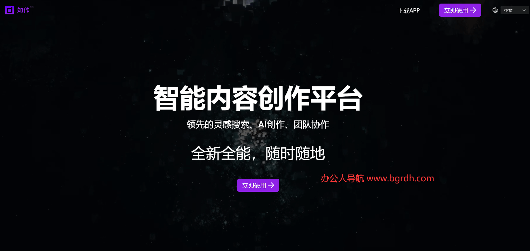 知作zizo插图