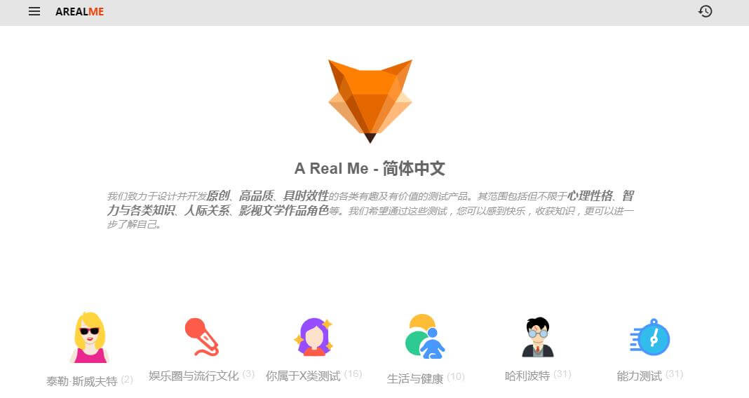arealme插图