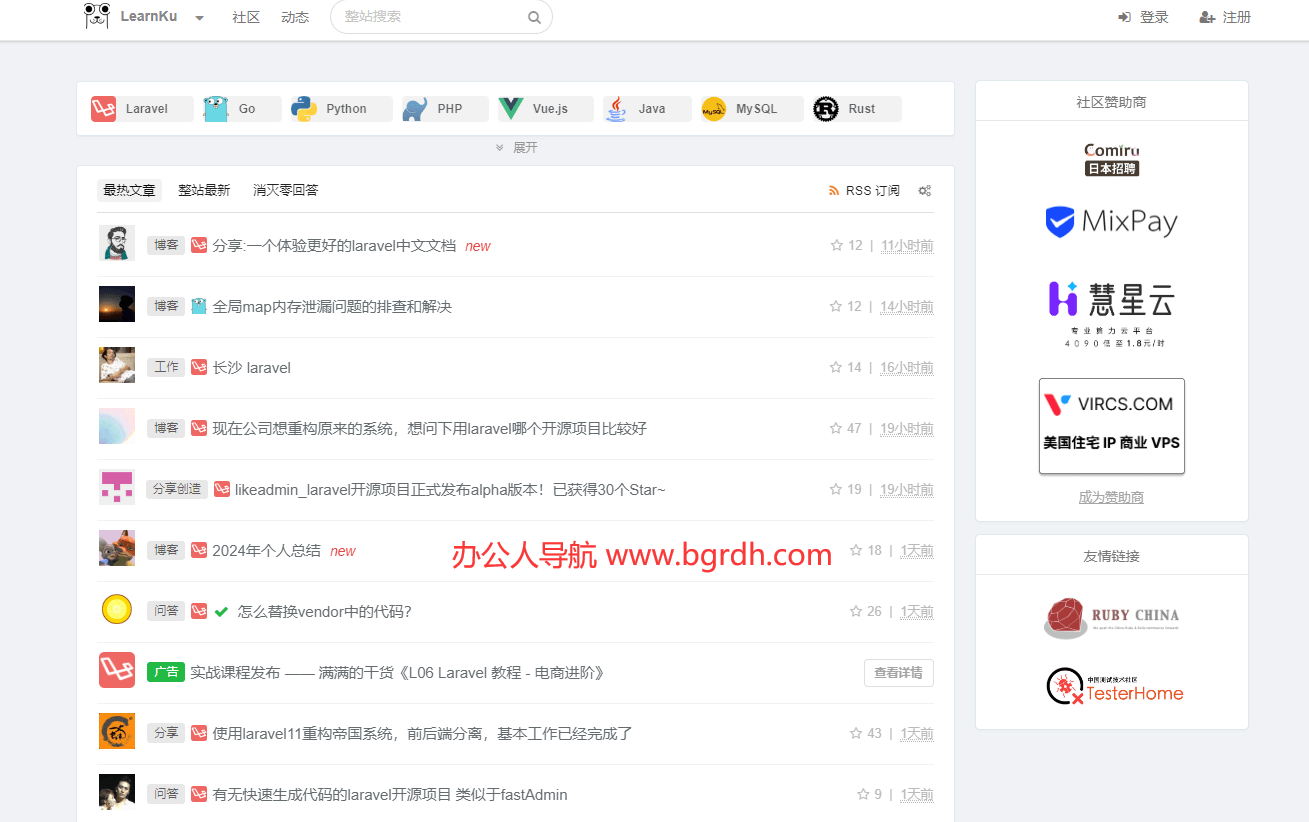 LearnKu插图