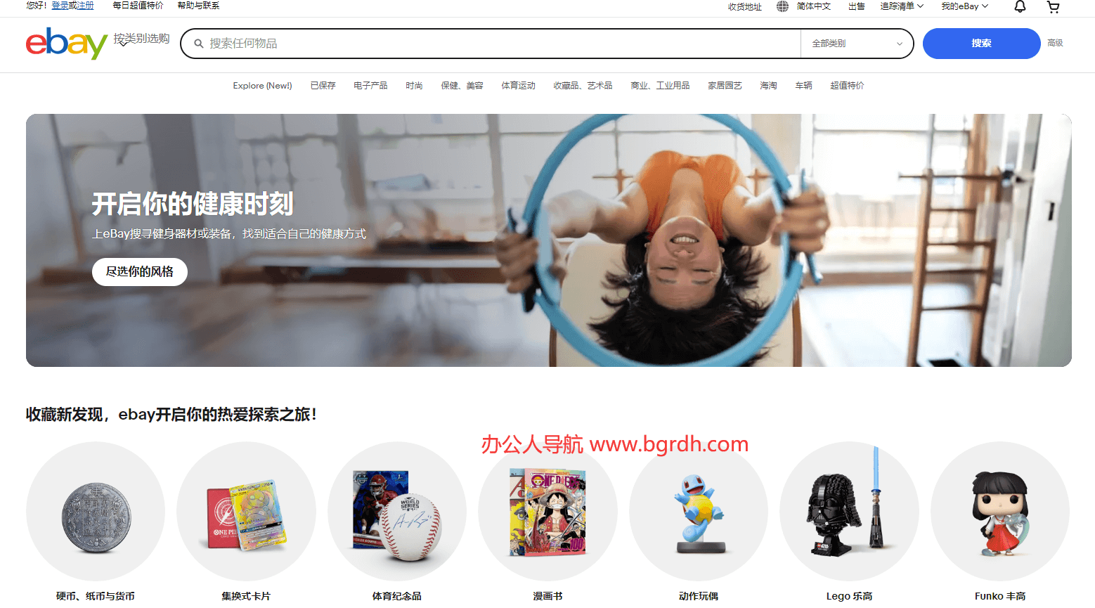 eBay插图