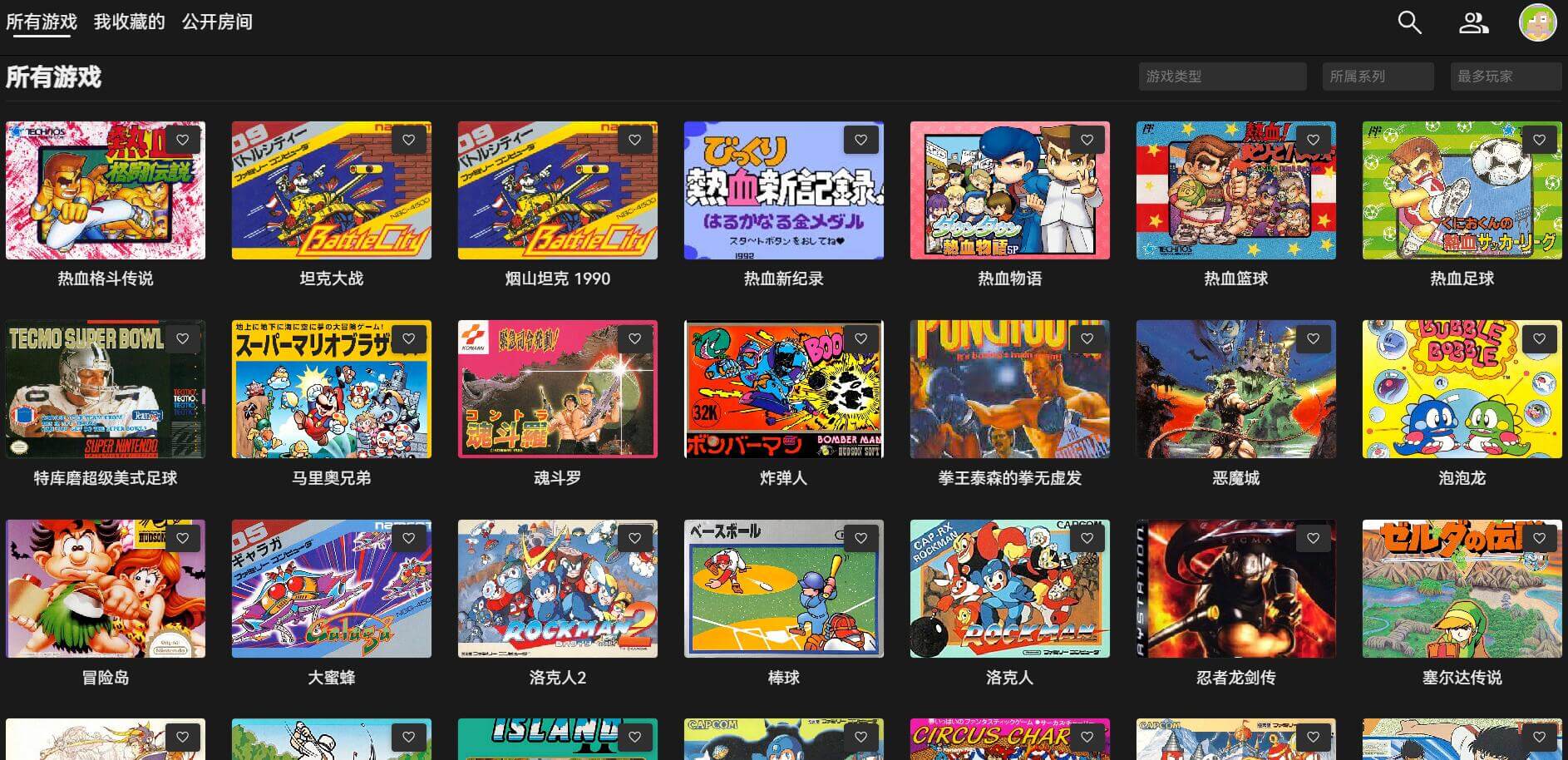 Nesbox插图