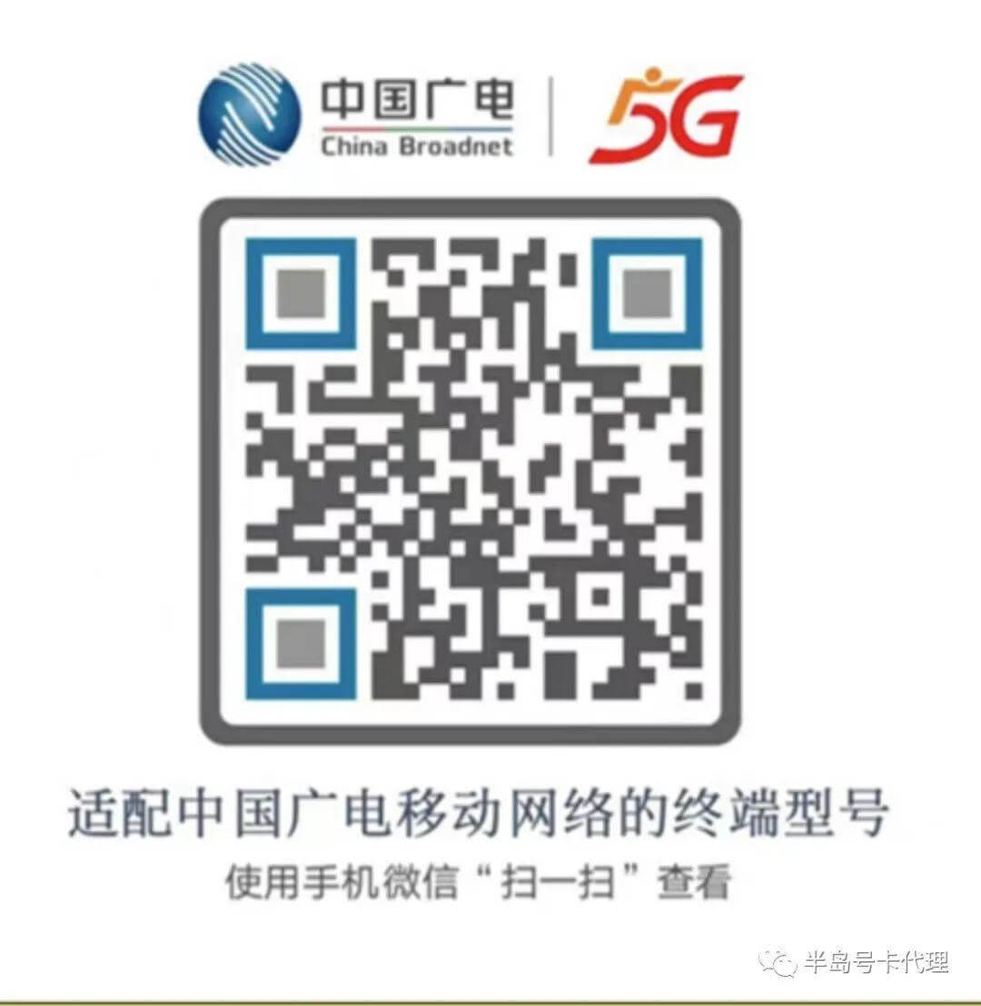 低月租大额流量卡插图