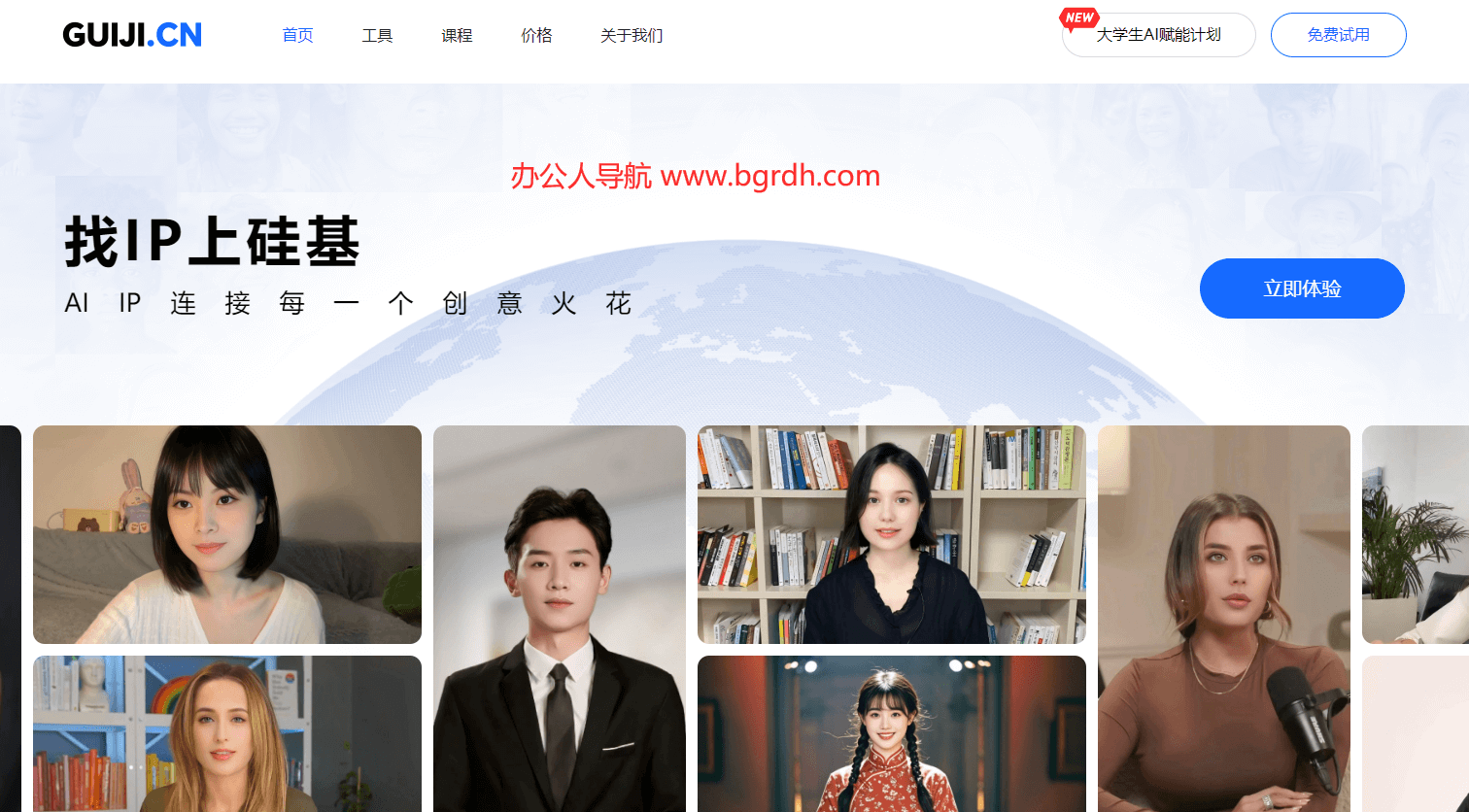 硅语AI知识创业平台插图