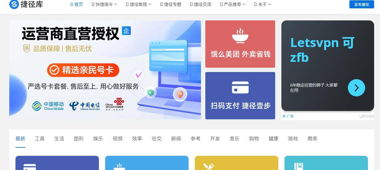 捷径库插图