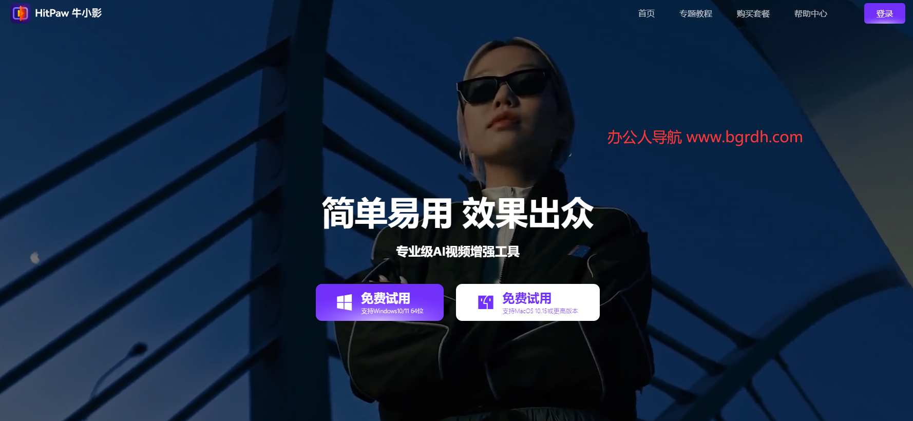 牛小影插图