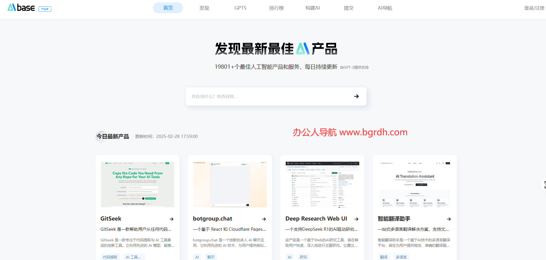 AIbase插图