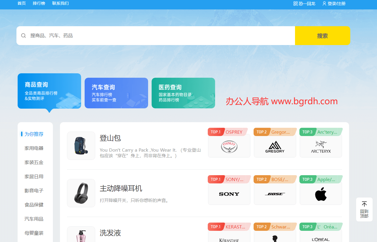 盖得排行插图