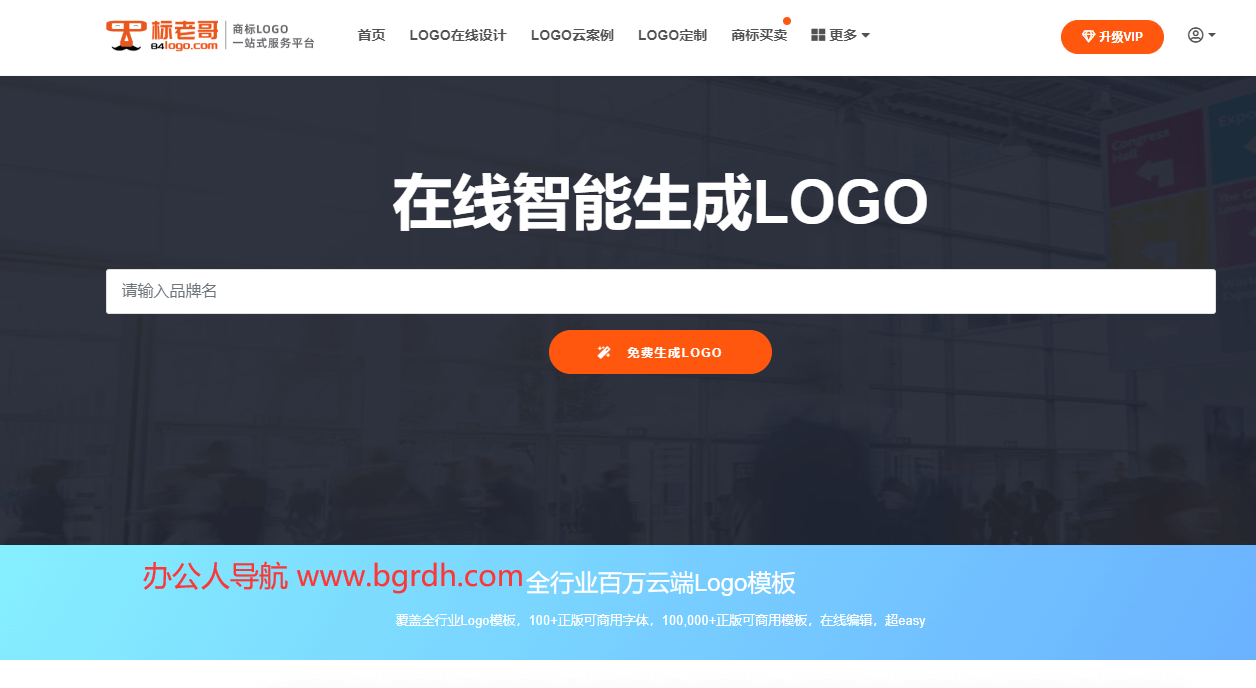 标老哥插图