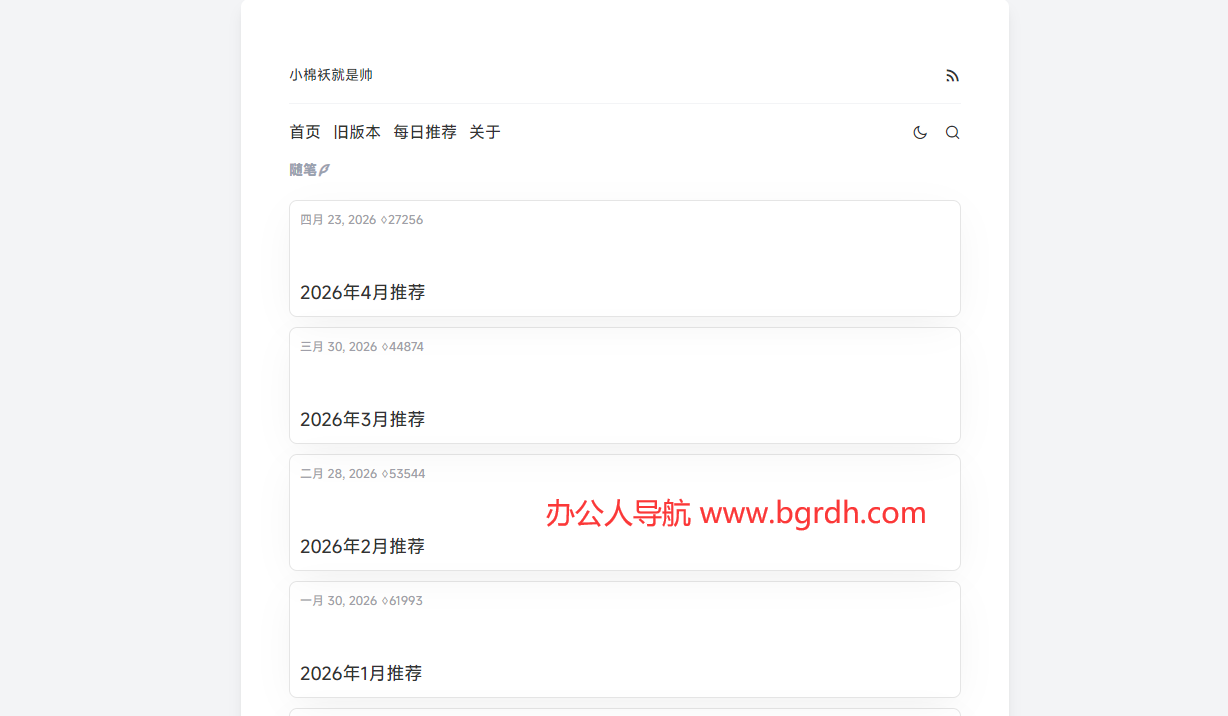 小棉袄的百味人生插图