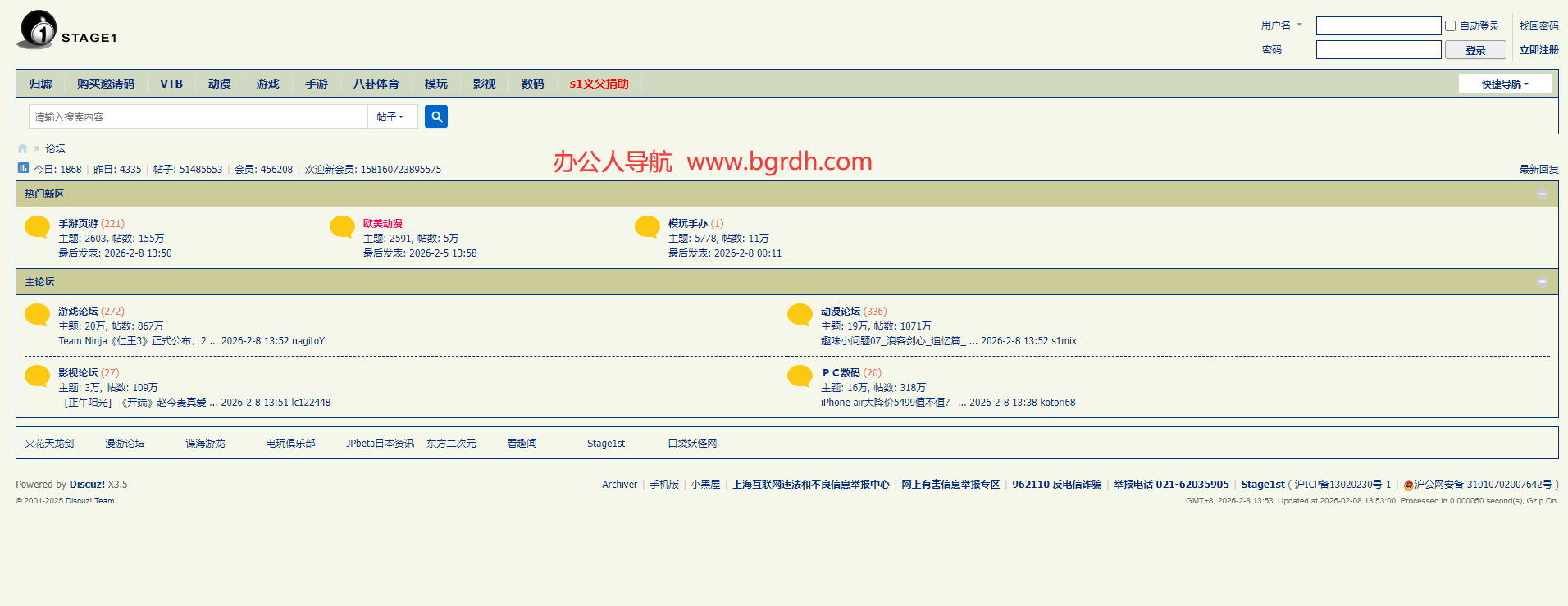stage1st插图