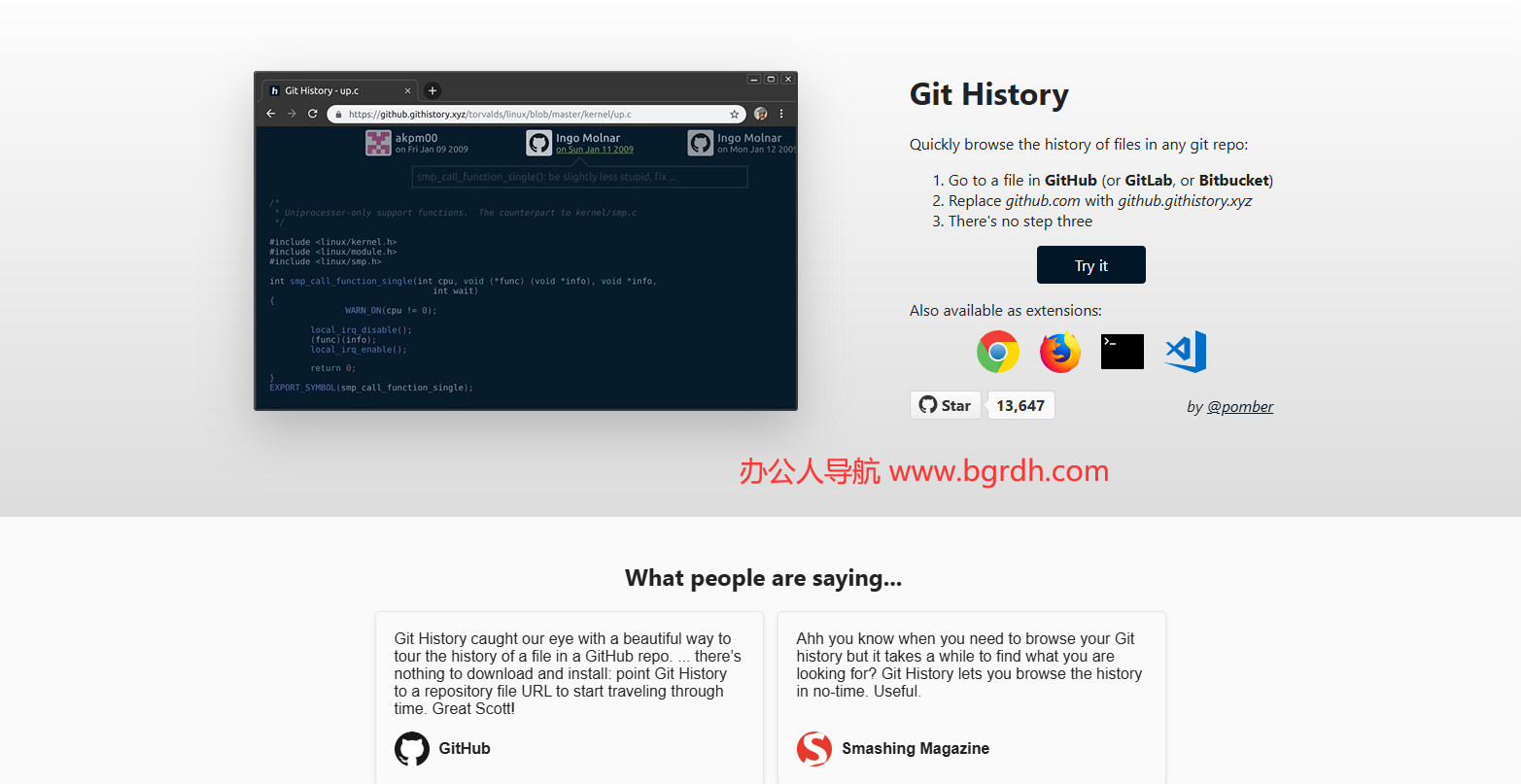 Git History插图