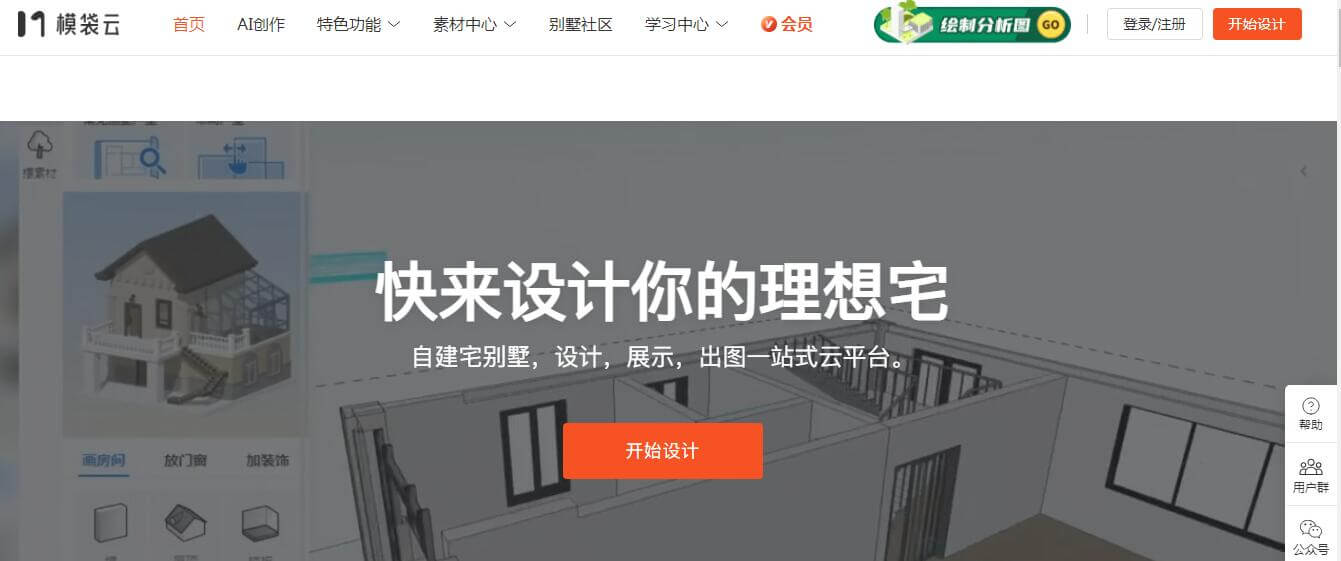 模袋云插图