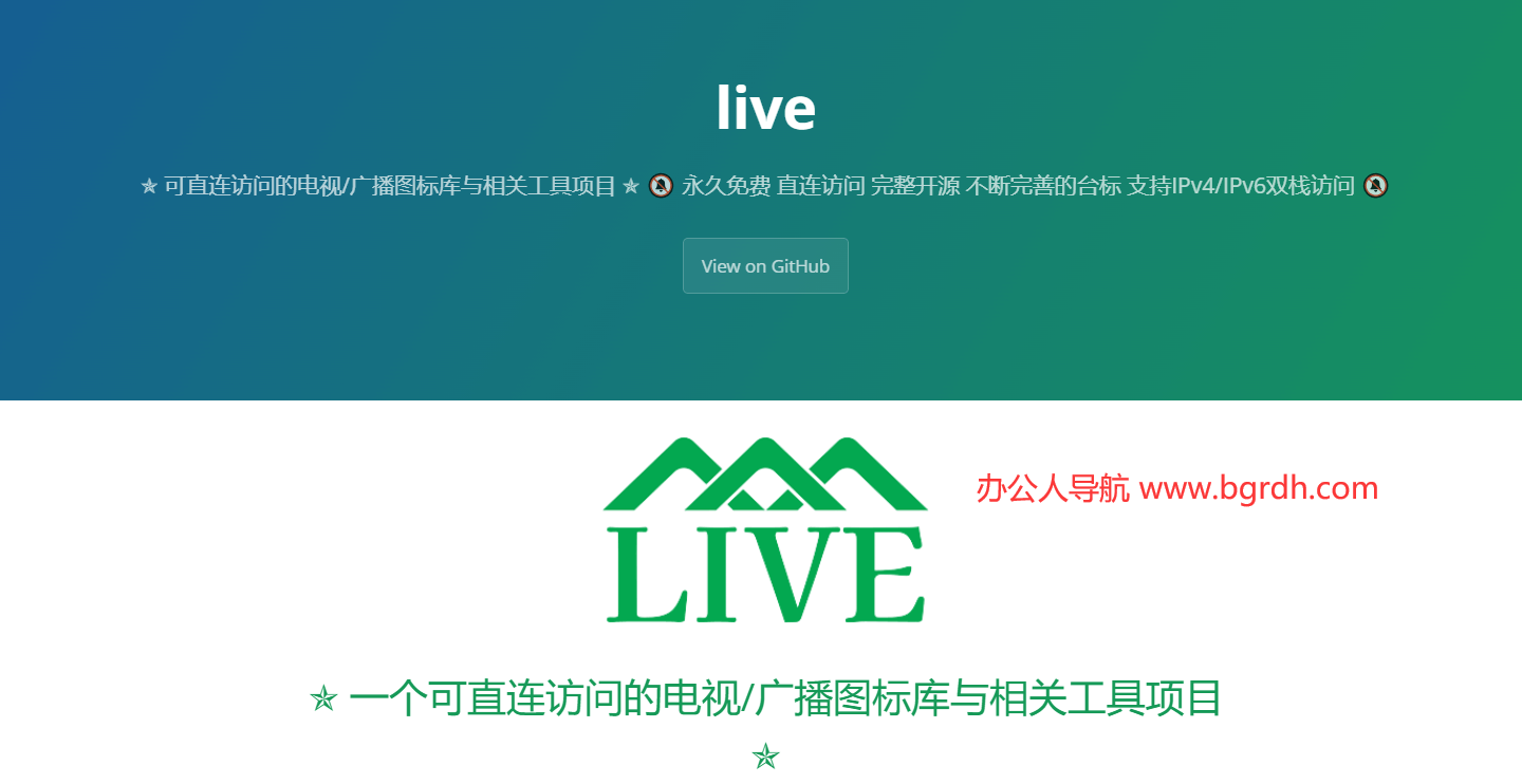 live插图