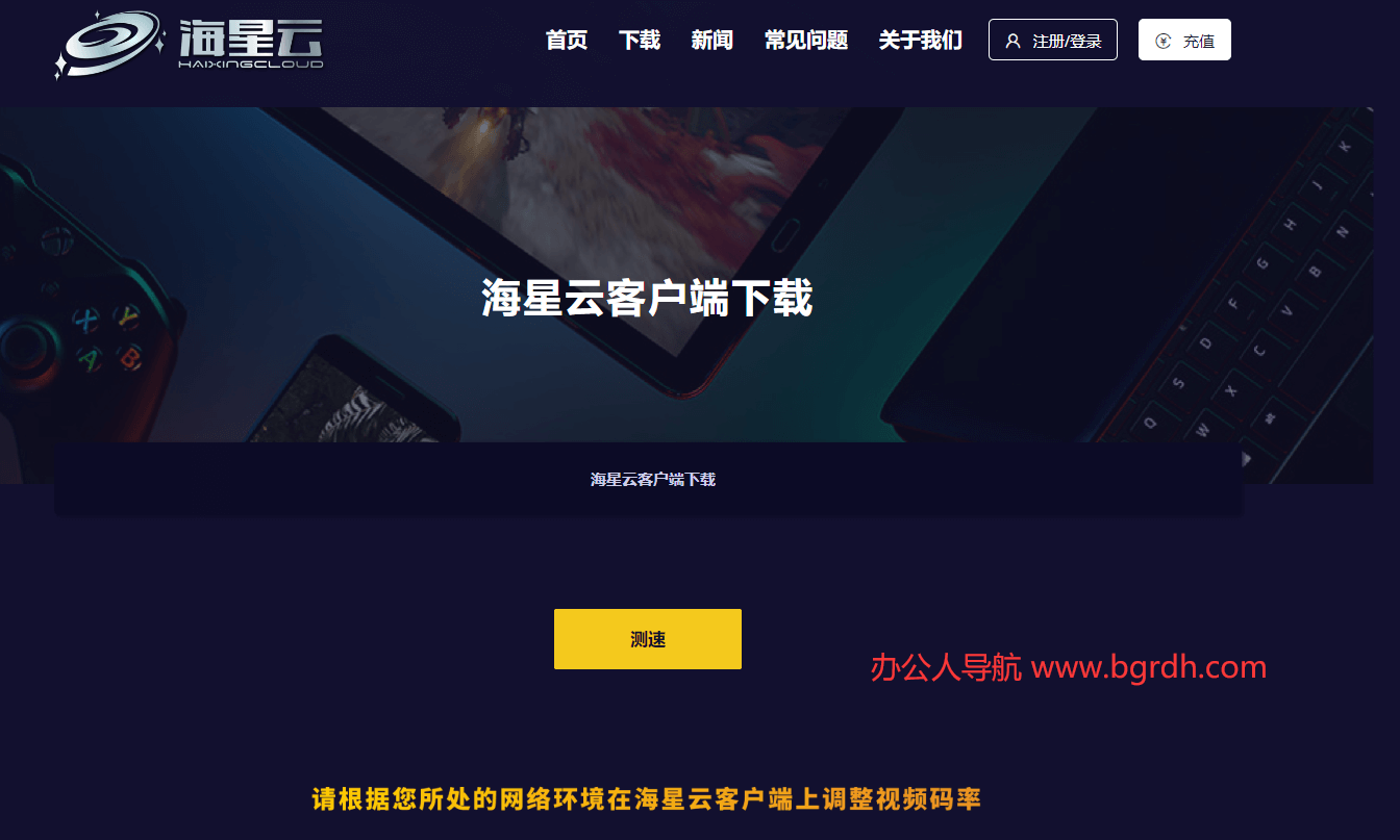 海星云插图
